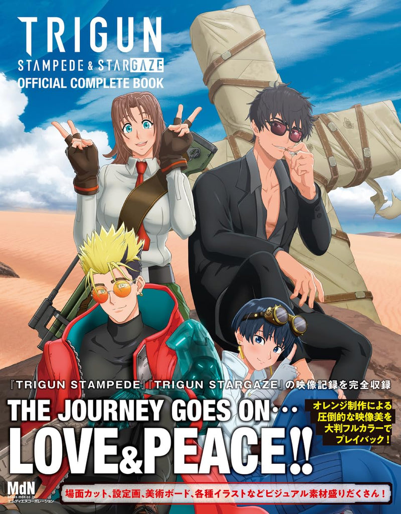 Anime 'TRIGUN STAMPEDE & STARGAZE' Official Complete Book
