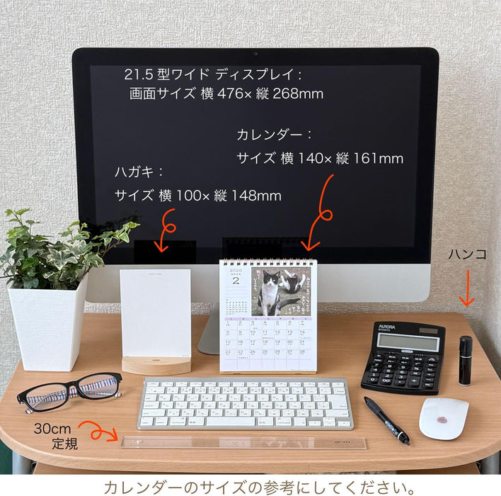 Active Corporation 2026 Desk Calendar Hinatabokko Neko Dayori 26ACL-539