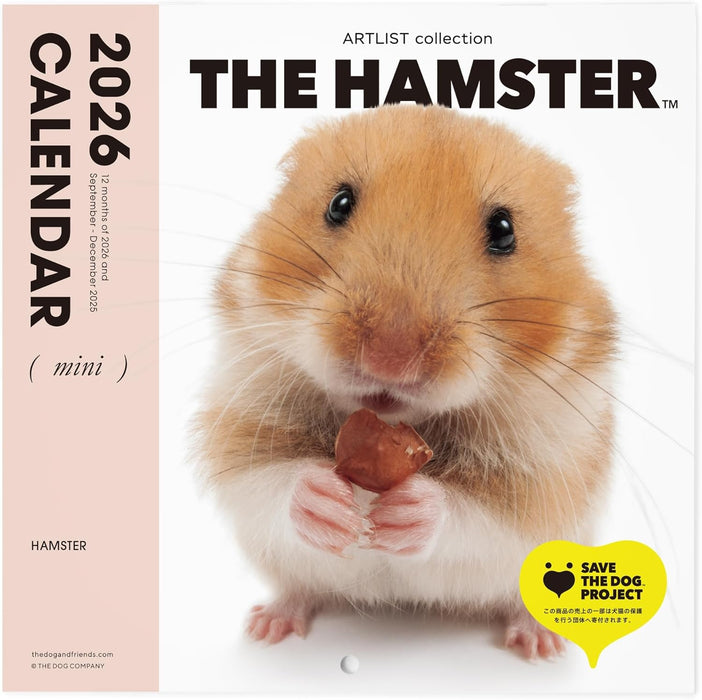 THE HAMSTER 2026 Wall Calendar Mini Size [Hamster]