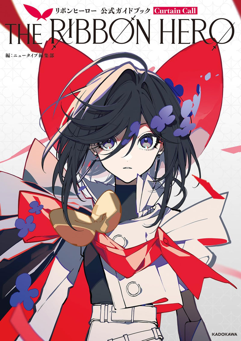 THE RIBBON HERO Ribbon Hero Official Guidebook Curtain Call