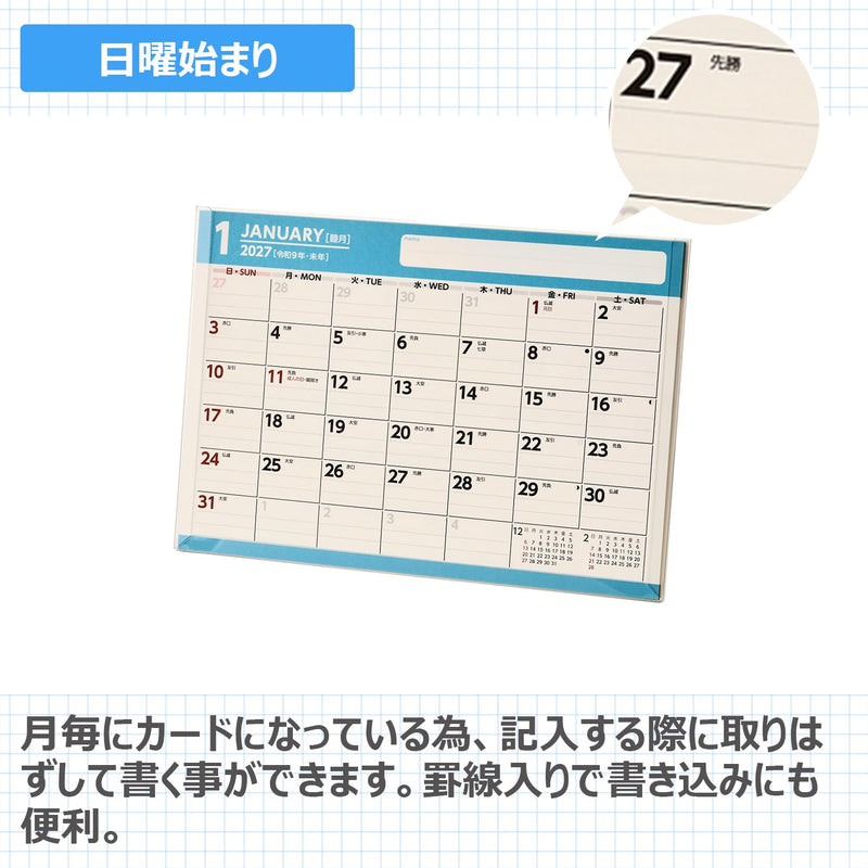 Noritsu NOLTY 2027 Desk Calendar B6 Horizontal C238