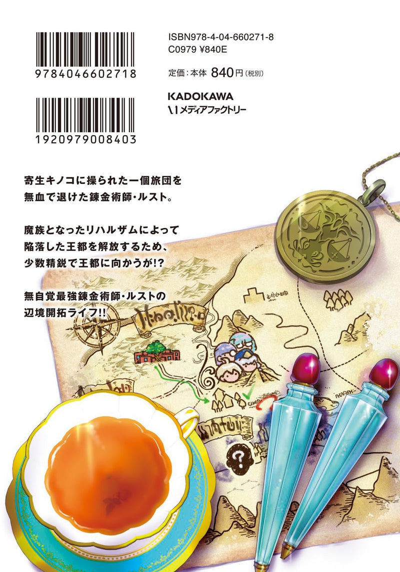 Henkyou no Renkinjutsushi: Imasara Yosan Zero no Shokuba ni Modoru Toka Mou Muri 9
