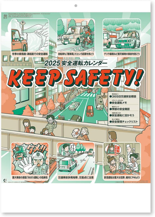 New Japan Calendar 2025 Wall Calendar Keep Safety! NK97