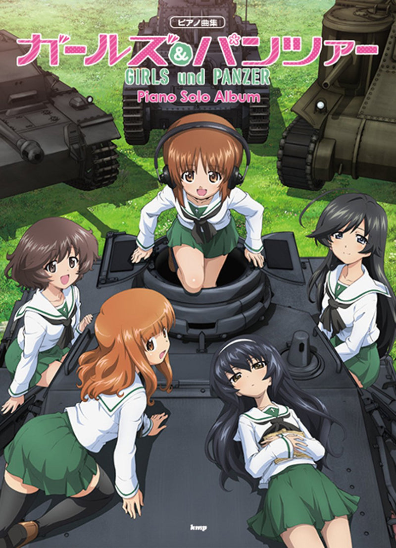 Girls und Panzer Piano Collection: Piano Solo Album