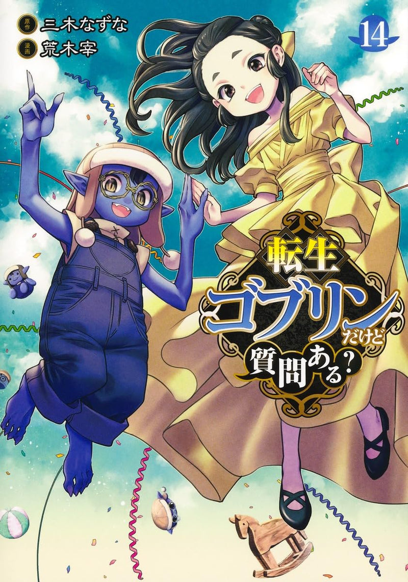 Tensei Goblin Dakedo Shitsumon aru? 14