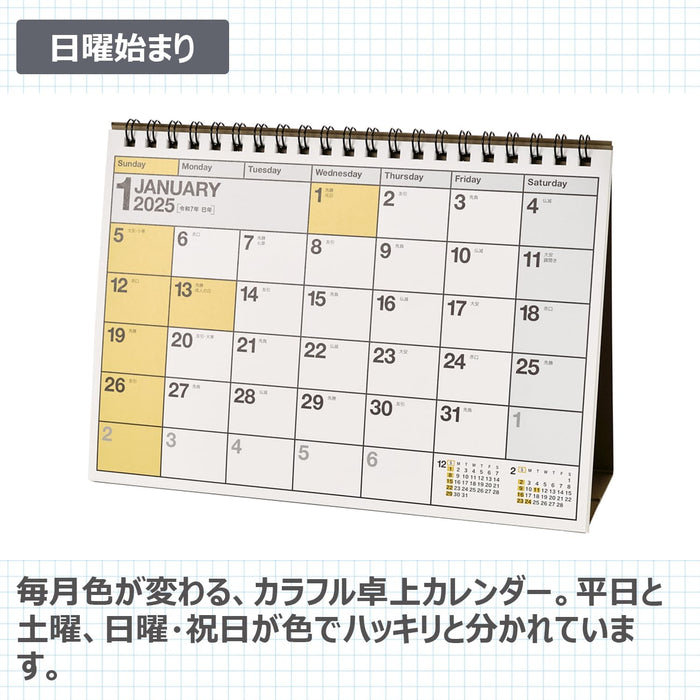 Noritsu NOLTY 2025 Desk Calendar A5 C212