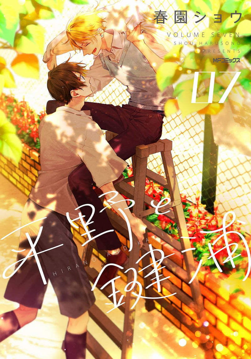 Hirano and Kagiura 7