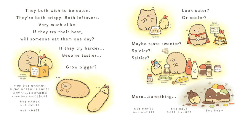 Bilingual Picture Book Sumikko Gurashi Sky-Colored Days (Sorairo no Mainichi)
