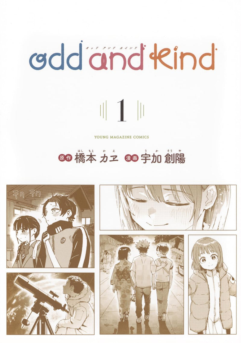 odd and kind 1