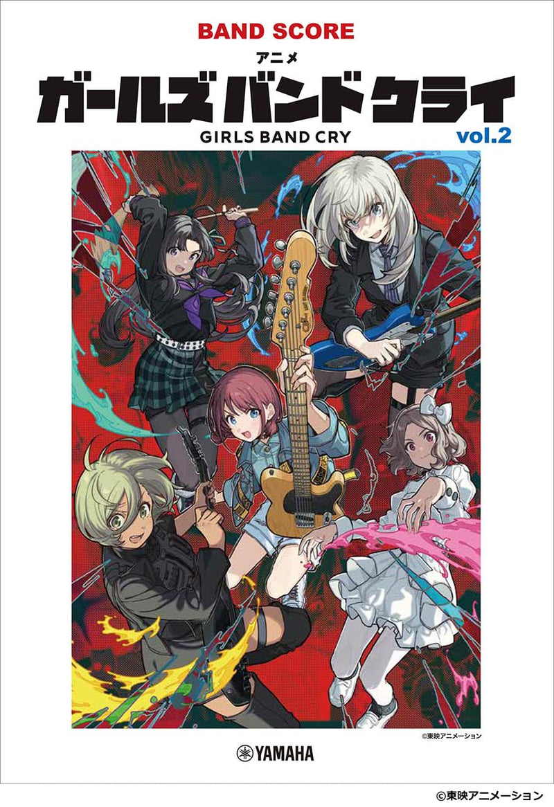 Band Score Anime 'Girls Band Cry' vol.2