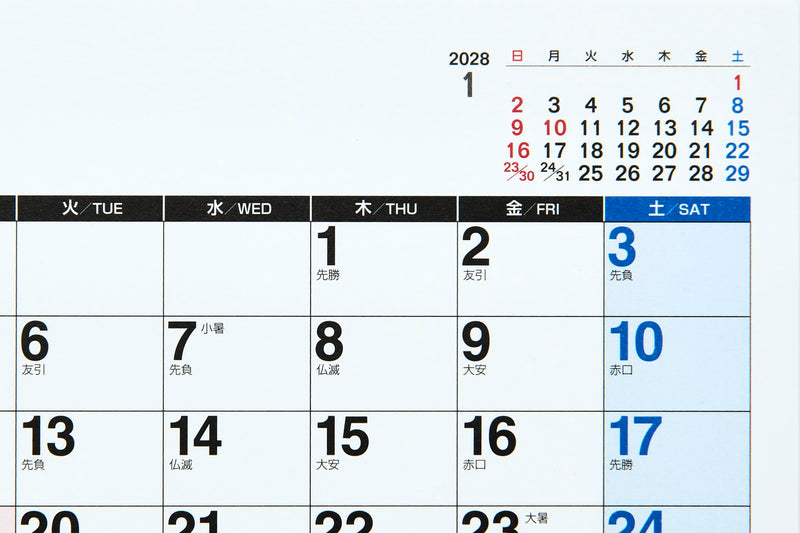 Eco Wall Calendar 2027 A2 E1