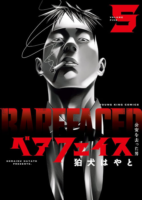 Barefaced - Kouan wo Satta Otoko - 5