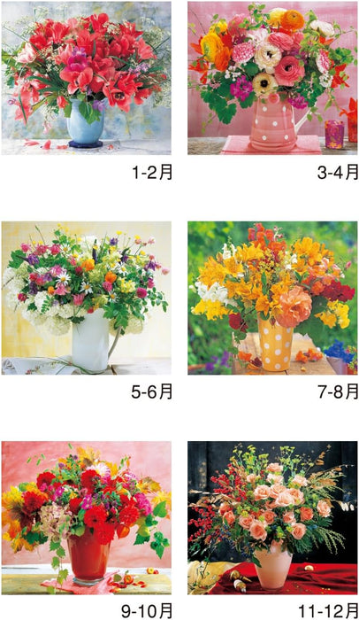 New Japan Calendar 2025 Wall Calendar Floral Gift NK47