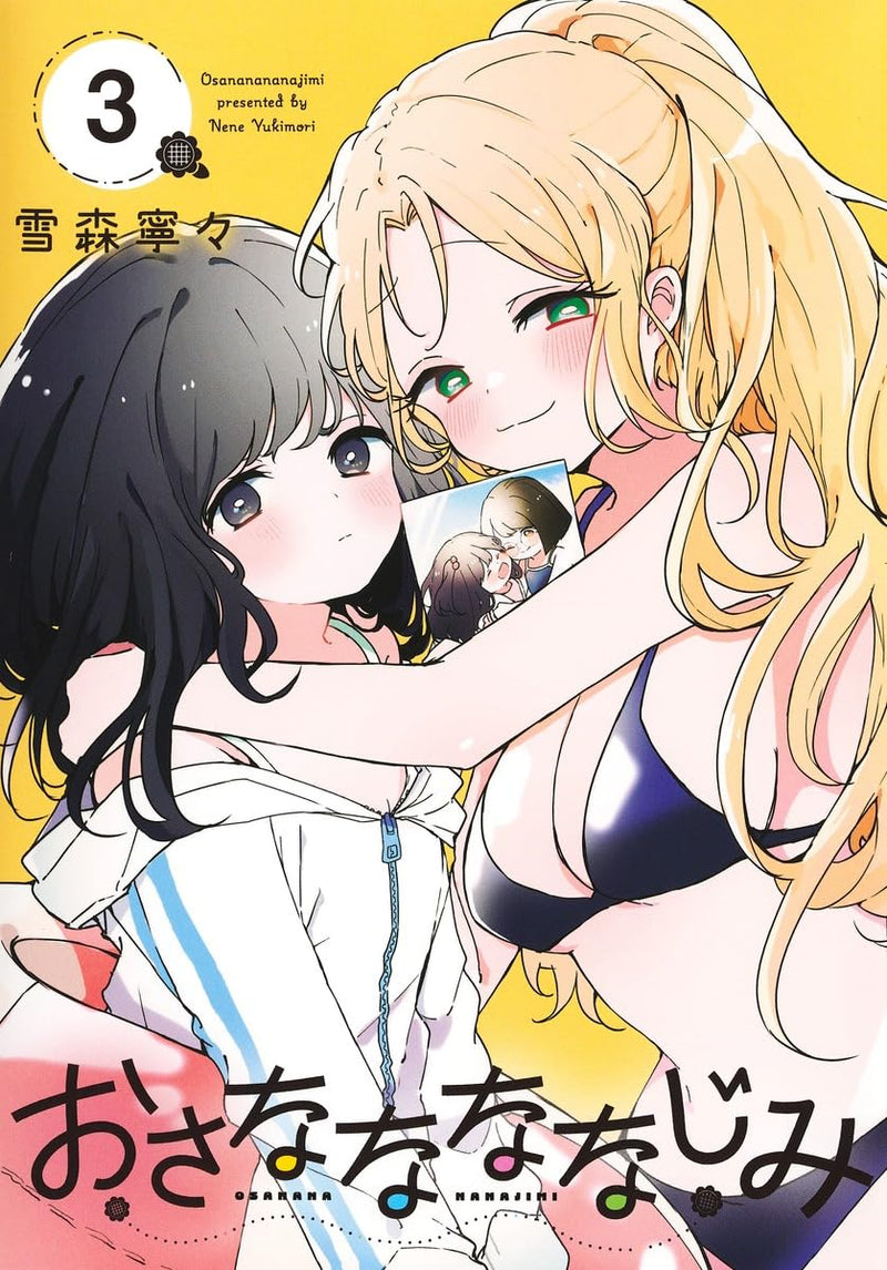 Osananananajimi 3