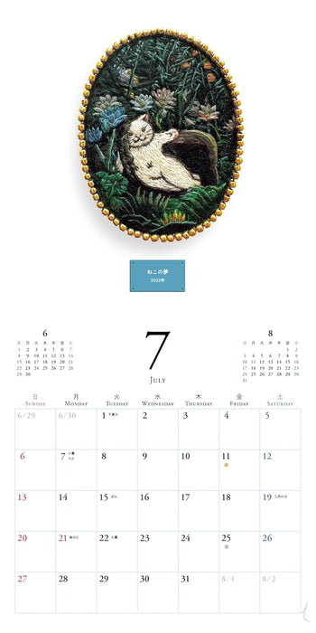 CAT EMBROIDERY MUSEUM CALENDAR 2025