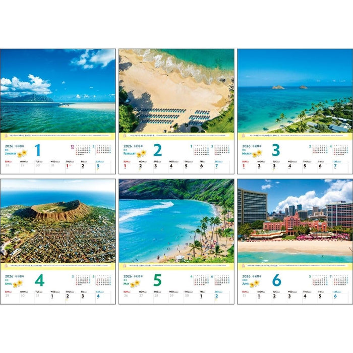 JTB Calendar Hawaii 2026 Wall Calendar