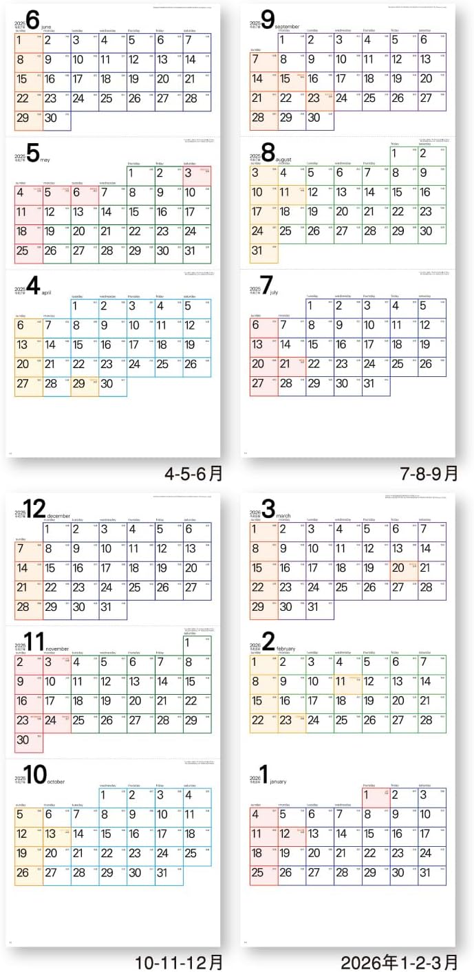 New Japan Calendar 2025 Wall Calendar Square Calendar Moji 3 Months Type NK469
