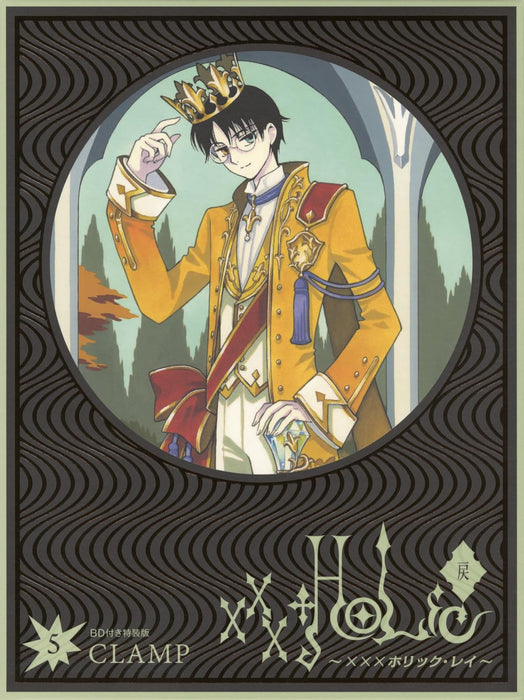 xxxHoLic Rei 5 Special Edition with BD