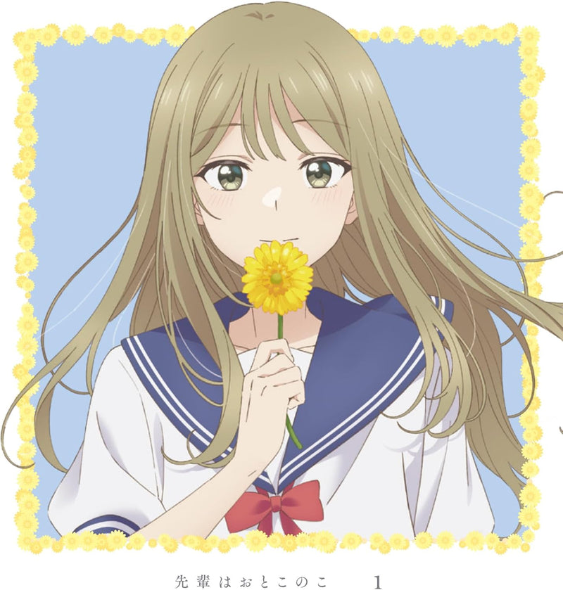 Senpai wa Otokonoko 1 (Complete Production Limited Edition) [DVD]