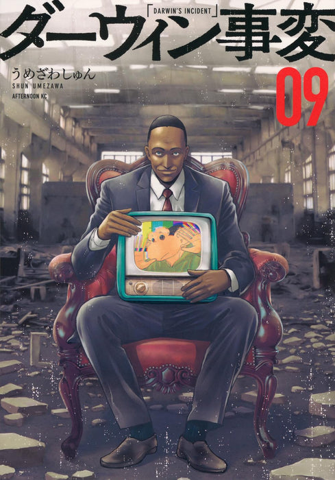 Darwin Jihen 9