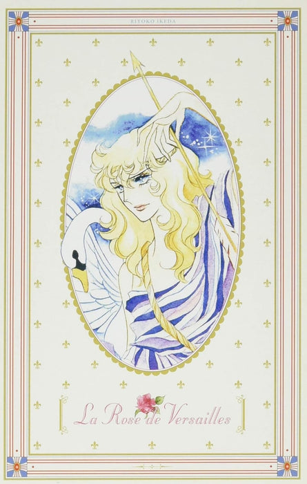 The Rose of Versailles (Versailles no Bara) Complete 5-Volume Set (Boxed Edition)