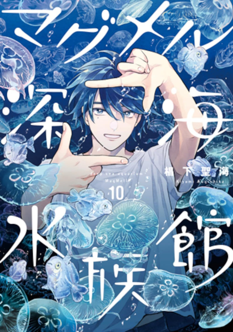 MagMell Shinkai Suizokukan 10