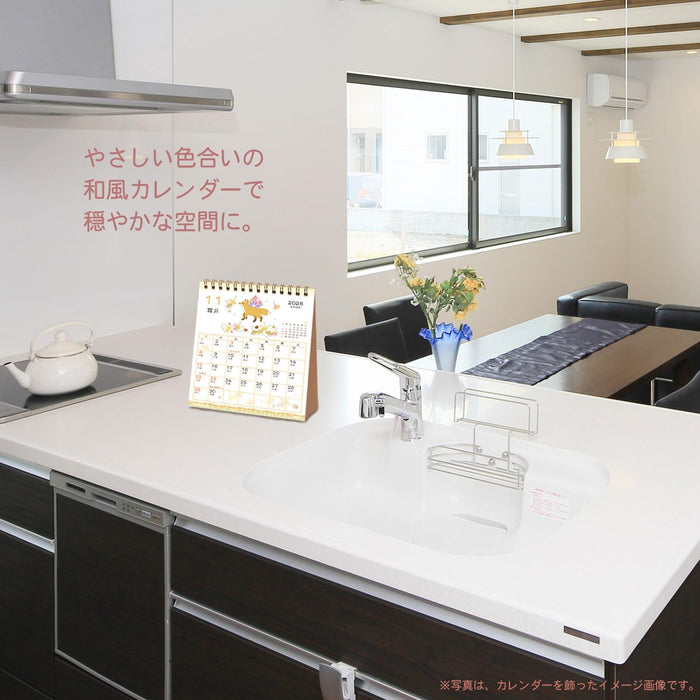 Active Corporation 2026 Desk Calendar Wafuu Handmade Kachoufuugetsu 26ACL-553