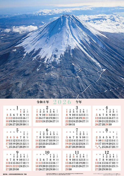 Try-X Jumbo 'Mount Fuji' Schedule 2026 Wall Calendar CL-470 B2