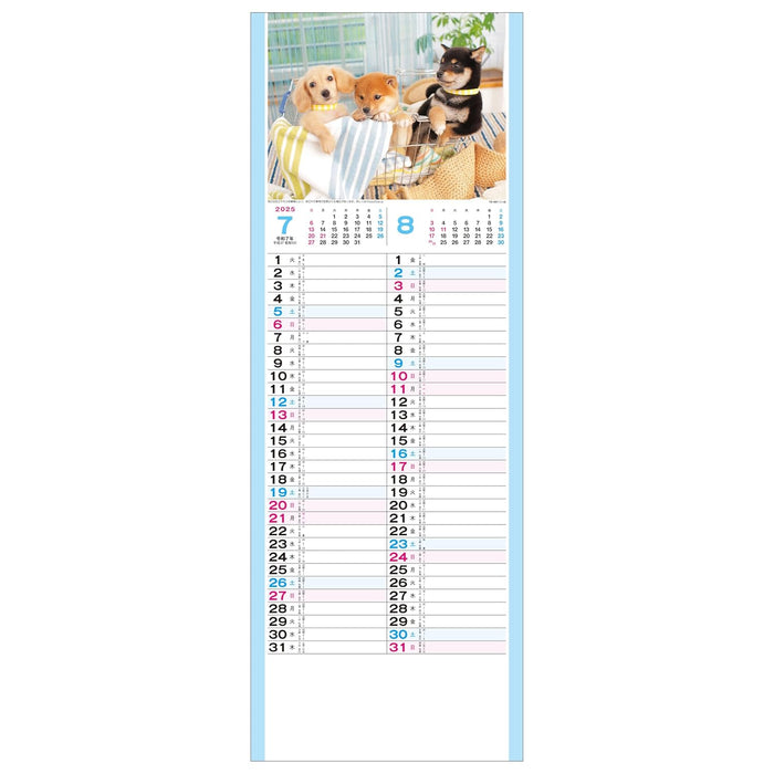 Todan 2025 Wall Calendar Koinu 52.7 x 19cm TD-997