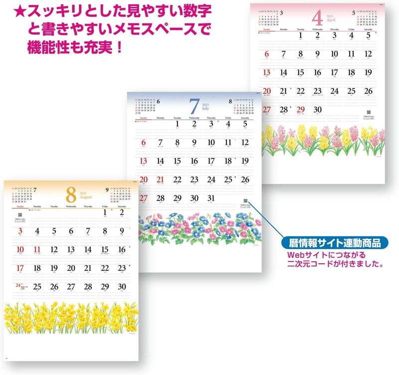 New Japan Calendar 2025 Wall Calendar Flowery Memo NK173