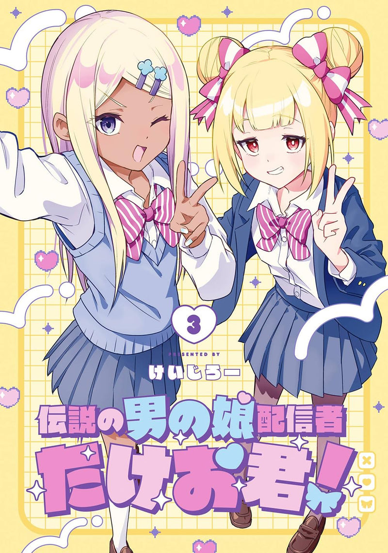 Densetsu no Otoko no Ko Haishinsha Takeo-kun! 3