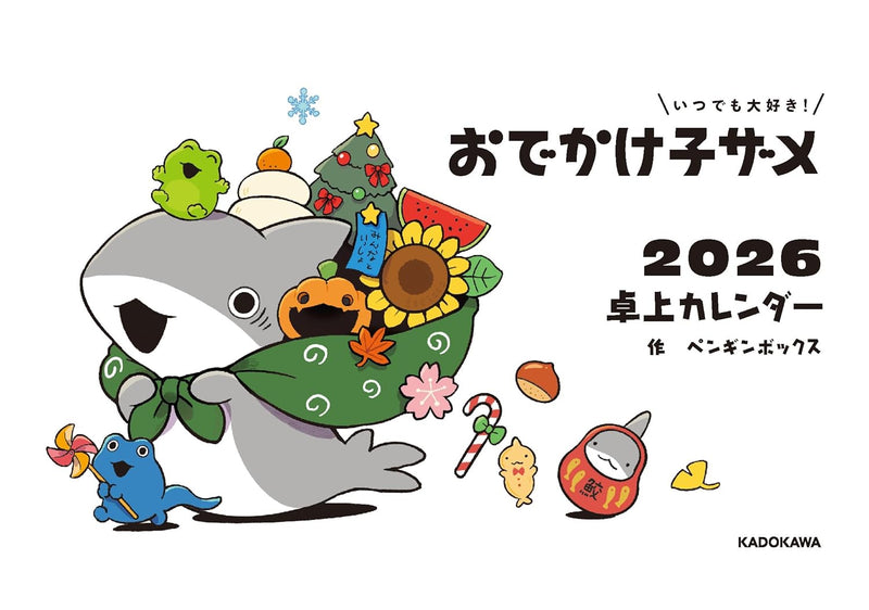 Itsudemo Daisuki! Odekake Kozame 2026 Desk Calendar