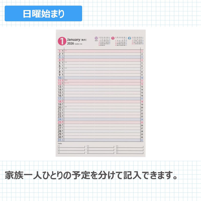 Noritsu PAGEM Family 2026 Calendar A4 C301