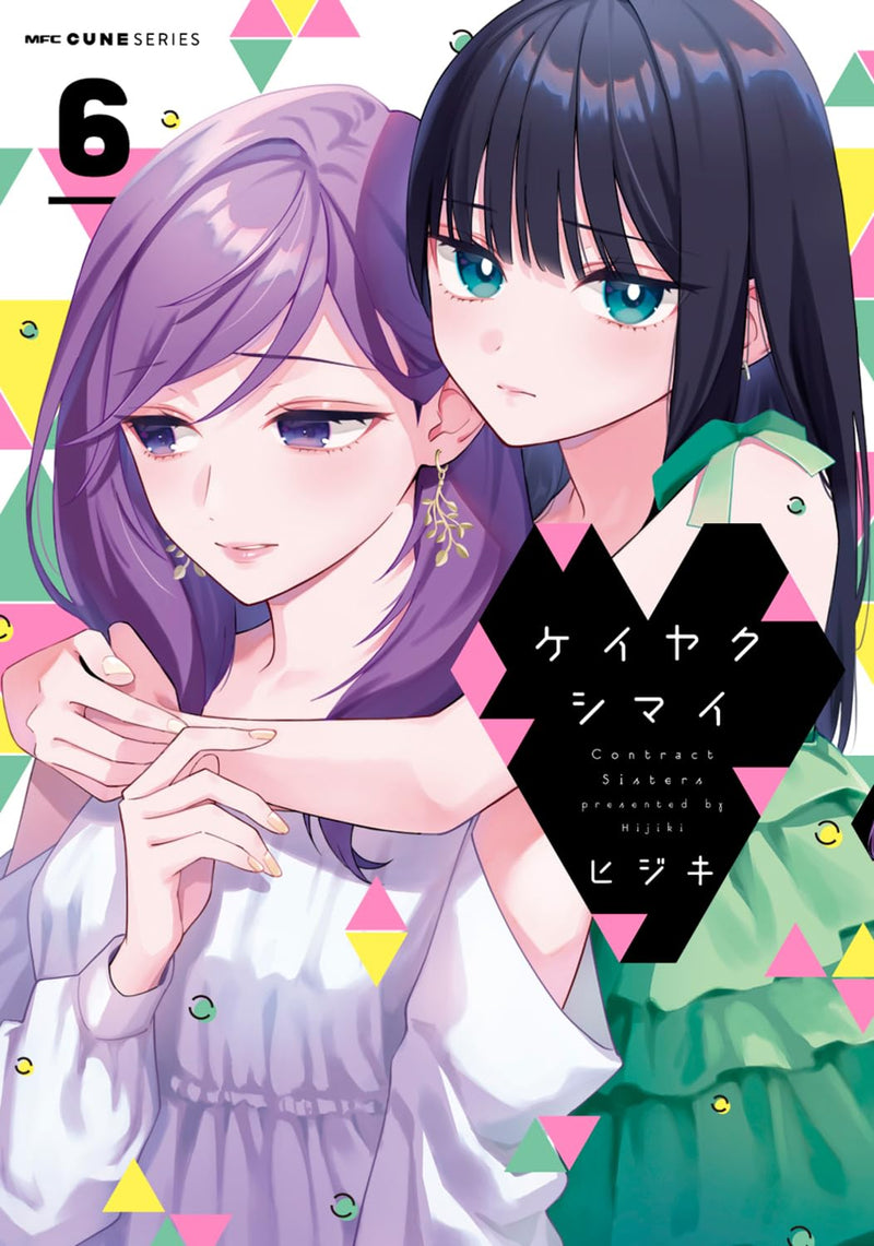 Keiyaku Shimai 6