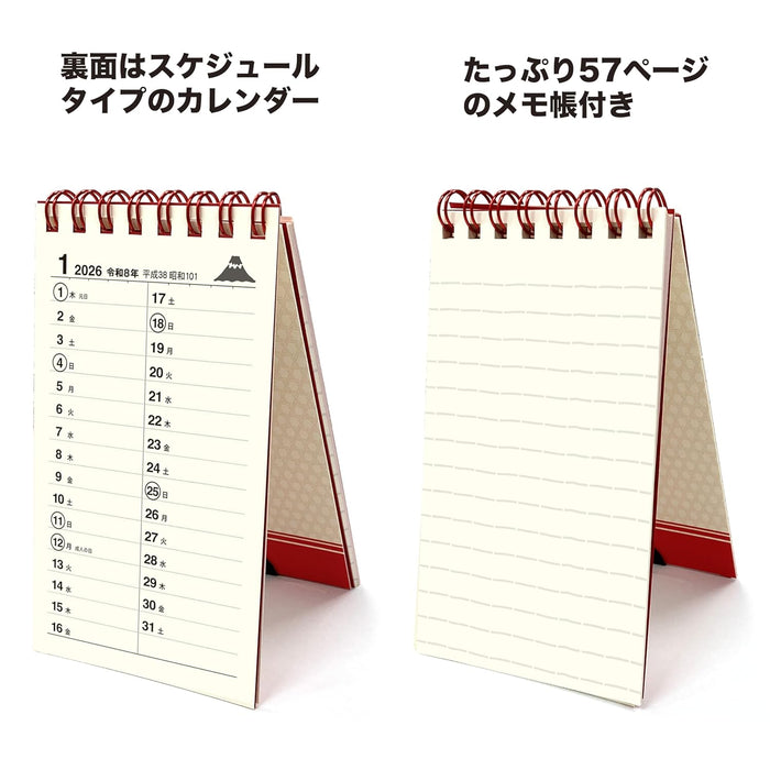 Todan 2026 Inviting Fortune Pocket Calendar (with Memo) 12.3 x 7cm TD-30182