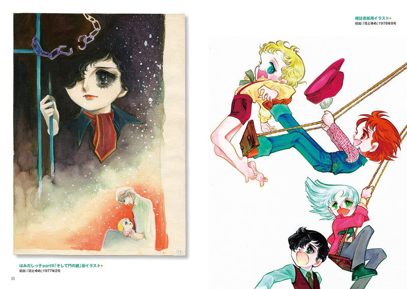Special Feature: Jun Mihara Expanded Edition - Omoi Afure, Monogatari wa Tsuzuku -