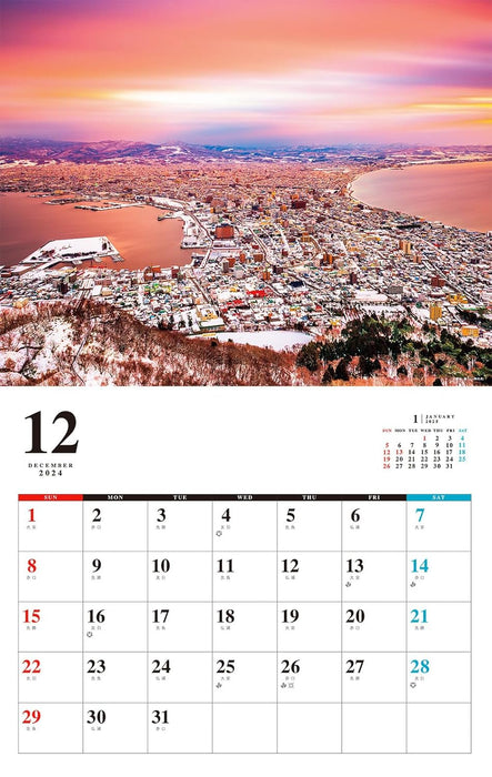 Inspirational! Beautiful Sunrise and Famous Places in Japan Calendar 2025 (Monthly/Wall Calendar)