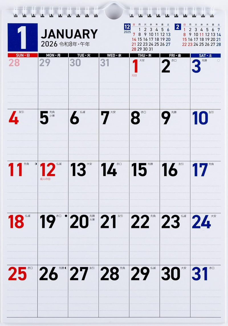 Takahashi 2026 Wall Calendar A4 E65