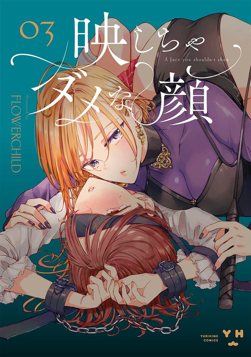 Utsushicha Dame na Kao 3