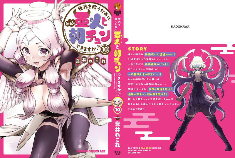 Sekai wo Sukuu Tame ni Ajin to Asa-chun Dekimasu ka? 10