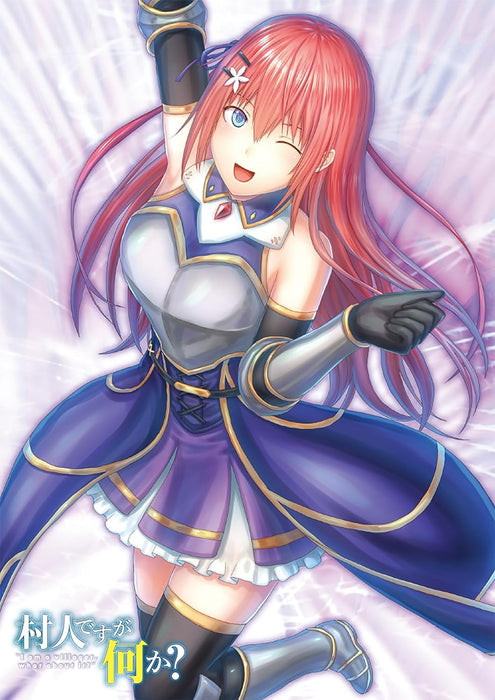 Murabito desu ga Nani ka? 15