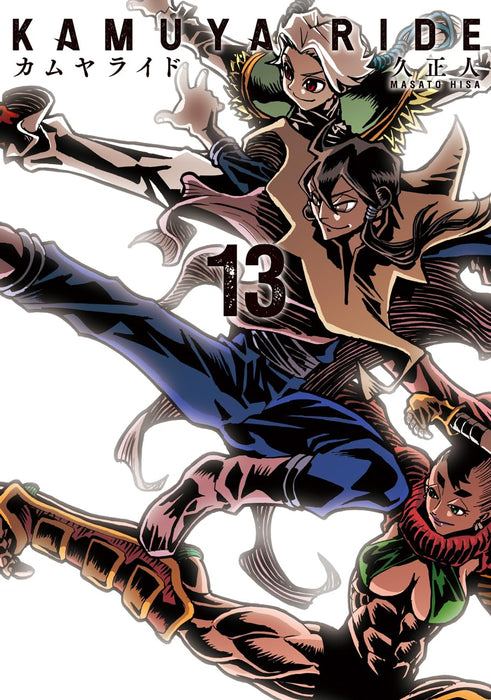 Kamuya Ride 13