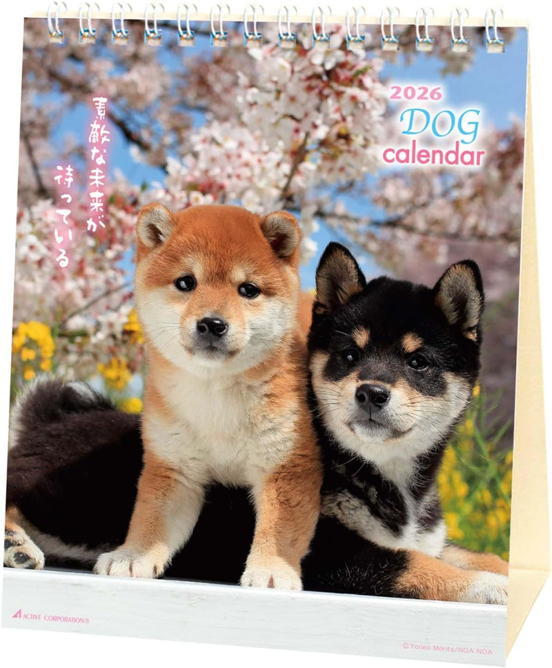 Active Corporation 2026 Desk Calendar Little Dog 26ACL-536