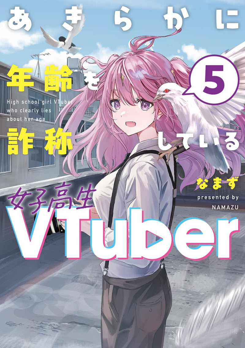 Akiraka ni Nenrei wo Sashou shiteiru Joshikousei VTuber 5