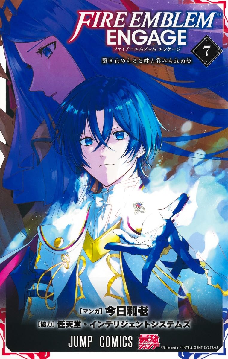 Fire Emblem Engage 7