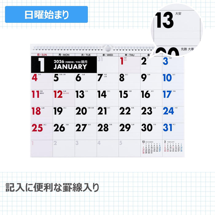 Takahashi 2026 Wall Calendar A3 E15