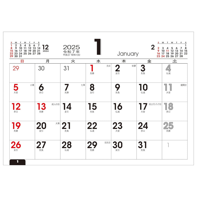 Todan 2025 Desk L Calendar Basic (with Sliding Date Marker) 15.6 x 18cm TD-266