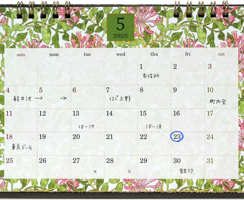 William Morris 2025 Desk Calendar 4201-H02-110