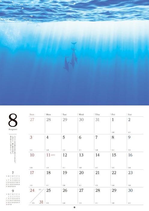 Spectacular Scenery and Animal Calendar 2025 (Wall Calendar)