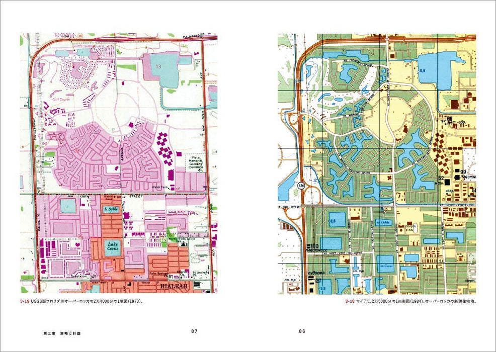 The Red Atlas: The Terrifying World Map of the Soviet Union